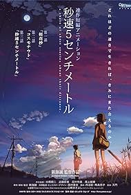 5 Centimeters per Second (2007) watch-5 Centimeters per Second (2007)