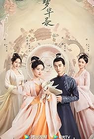 watch-A Dream of Splendor (2022)