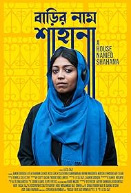 watch-A House Named Shahana (2023)