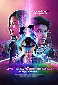 AI Love You (2022) watch-AI Love You (2022)