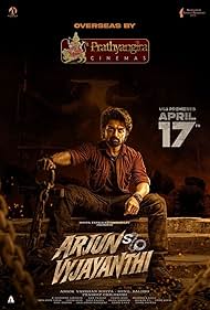 watch-Arjun S/O Vyjayanthi (2025)
