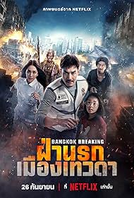 watch-Bangkok Breaking: Heaven and Hell (2024)