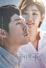 Beautiful Mind (2016) watch-Beautiful Mind (2016)