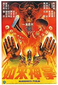 Buddha's Palm (1982) watch-Buddha's Palm (1982)