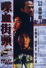 watch-Bullet in the Head (1990)