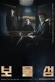 Buried Hearts (2025) watch-Buried Hearts (2025)