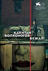 watch-Captain Volkonogov Escaped (2023)