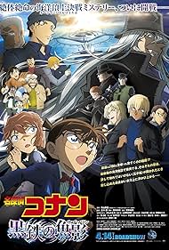 watch-Detective Conan: Black Iron Submarine (2023)