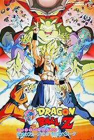 watch-Dragon Ball Z: Revival Fusion (1995)
