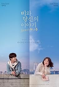 Endless Rain (2021) watch-Endless Rain (2021)