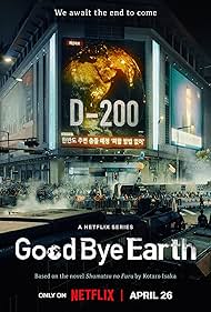 Goodbye Earth (2024) watch-Goodbye Earth (2024)