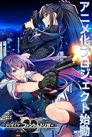 watch-Gurizaia: Fuantomu Torigaa (2019)