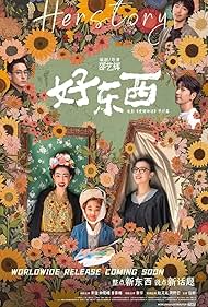 watch-Her Story (2024)