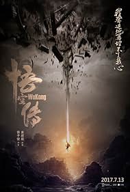 Immortal Demon Slayer (2017) watch-Immortal Demon Slayer (2017)