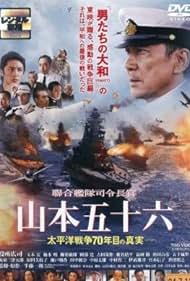 watch-Isoroku Yamamoto, the Commander-in-Chief of the Combined Fleet (2011)