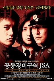 watch-Joint Security Area (2000)