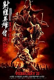 Legends of the Condor Heroes: The Gallants (2025) watch-Legends of the Condor Heroes: The Gallants (2025)
