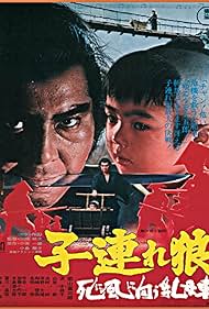 watch-Lone Wolf and Cub: Baby Cart to Hades (1972)