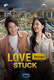 watch-Love Stuck (2024)