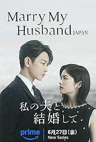 watch-Marry My Husband (JP) 2025