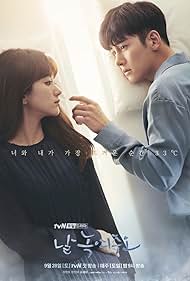 Melting Me Softly (2019) watch-Melting Me Softly (2019)
