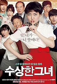 watch-Miss Granny (2014)
