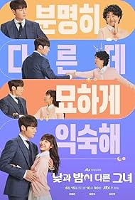 Miss Night and Day (2024) watch-Miss Night and Day (2024)