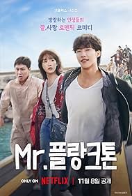 Mr. Plankton (2024) watch-Mr. Plankton (2024)