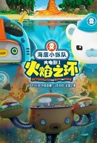 watch-Octonauts: The Ring of Fire (2021)