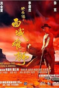 watch-Once Upon a Time in China and America (1997)