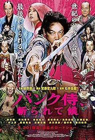 watch-Punk Samurai Slash Down (2018)