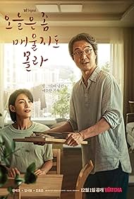 Recipe for Farewell (2022) watch-Recipe for Farewell (2022)