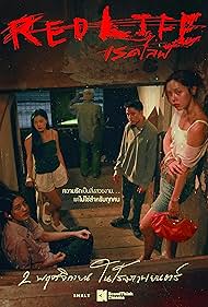 watch-RedLife (2023)