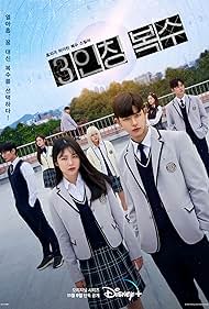 Revenge of Others (2022) watch-Revenge of Others (2022)