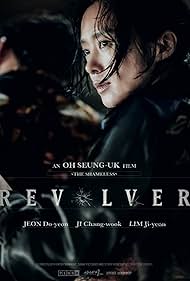 watch-Revolver (2024)