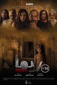 watch-Rima (2020)