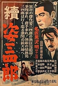 Sanshiro Sugata Part Two (1945) watch-Sanshiro Sugata Part Two (1945)
