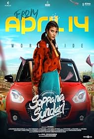 watch-Soppana Sundari (2023)