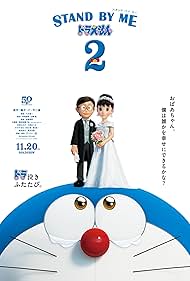 watch-Stand by Me Doraemon 2 (2021)