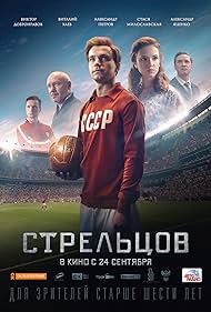 watch-Streltsov (2020)