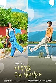 Summer Strike (2022) watch-Summer Strike (2022)