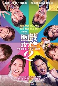 watch-Table for Six 2 (2024)