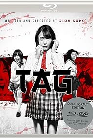 watch-Tag (2015)