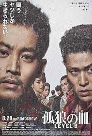 watch-The Blood of Wolves II (2021)