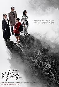 watch-The Cursed (2020)