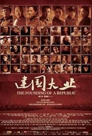 The Founding of a Republic (2009) watch-The Founding of a Republic (2009)