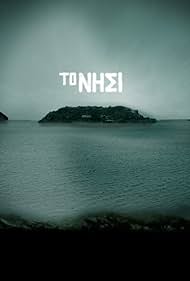 watch-The Island (2010) 2010