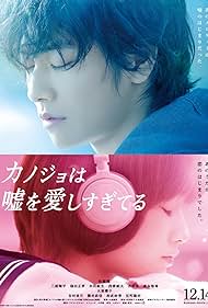 The Liar and His Lover (2013) watch-The Liar and His Lover (2013)