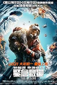 watch-The Rescue (2020)