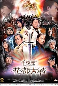 watch-The Twins Effect II (2004)